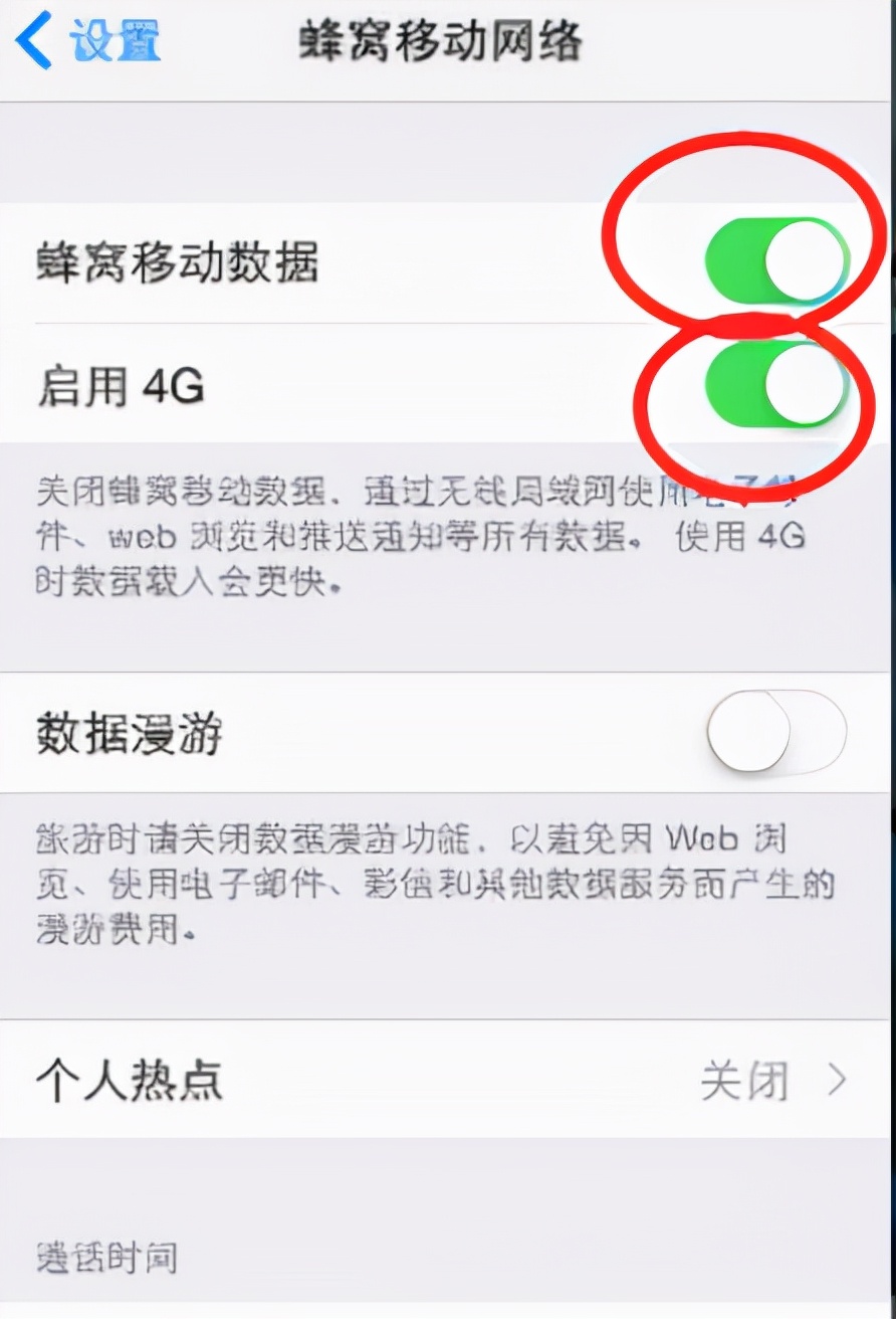 家里手机信号差怎么办,最新手机信号差的解决办法
