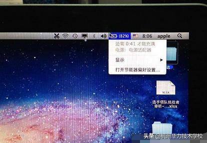 维修进水苹果电脑,维修苹果a1278不开机