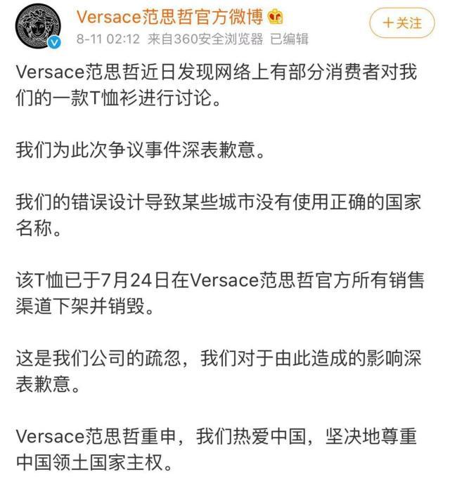 又一国际大牌辱华,杨幂2小时解约或面临赔偿以及资源流失
