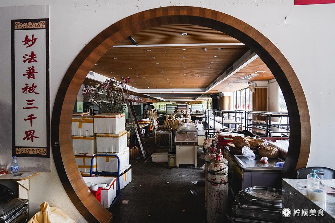 再见了，我的新梅园