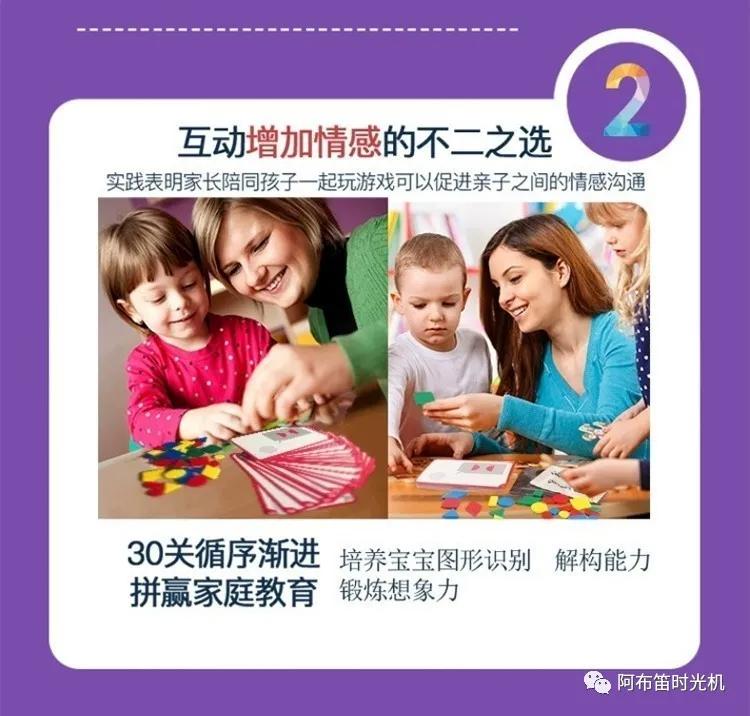 磁力拼图适合多大的孩子玩,几何拼图7-15岁儿童益智