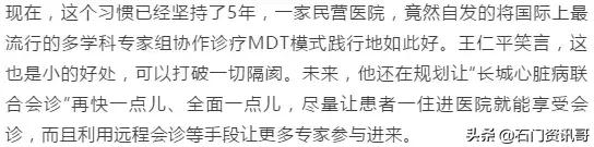 医者仁心为民报国,医者仁心以善为本