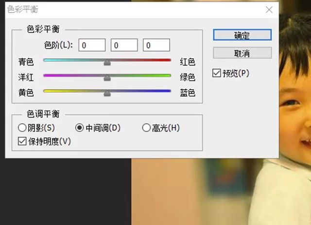 ps教程3步解决照片偏黄,图片有色差如何在ps改