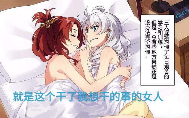 崩坏3更新内容一览表,崩坏3将进行改版