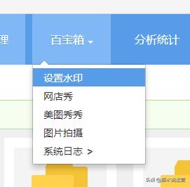 淘宝图片空间已满怎么删除,淘宝商家图片空间在哪里