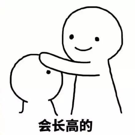 男子两年吃6万增高药,1厘米没长!哭诉:我连辣椒香菜都戒了……