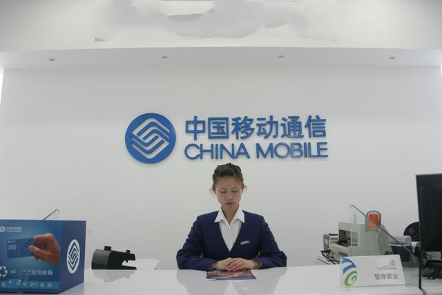 中国移动19元月租有多少流量,中国移动19元月租免流量