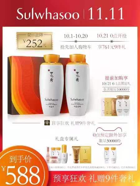 双十一大牌买一送一,超多买一送一的特价商品