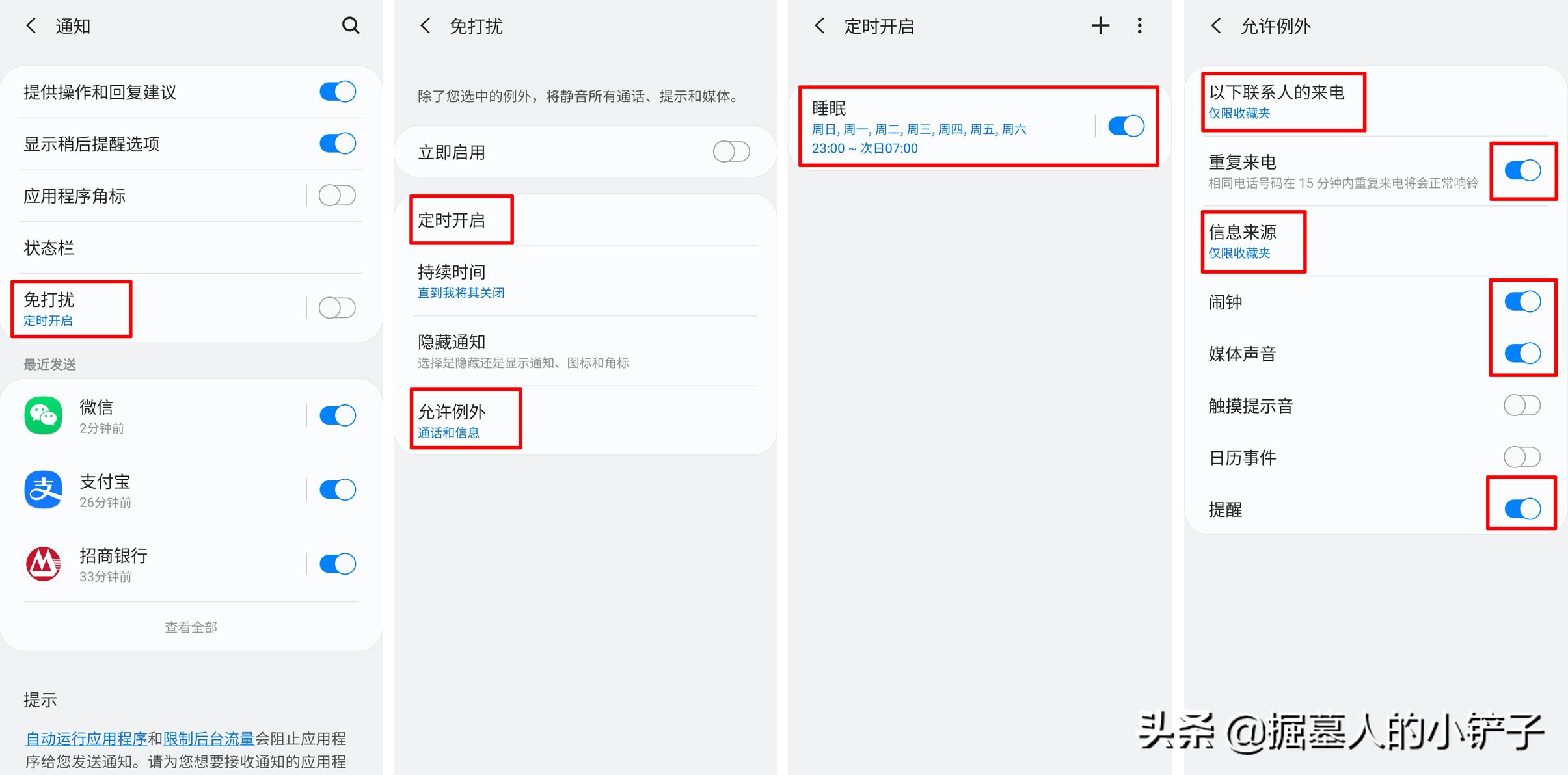 玩转三星摄像,玩转三星需要下载什么
