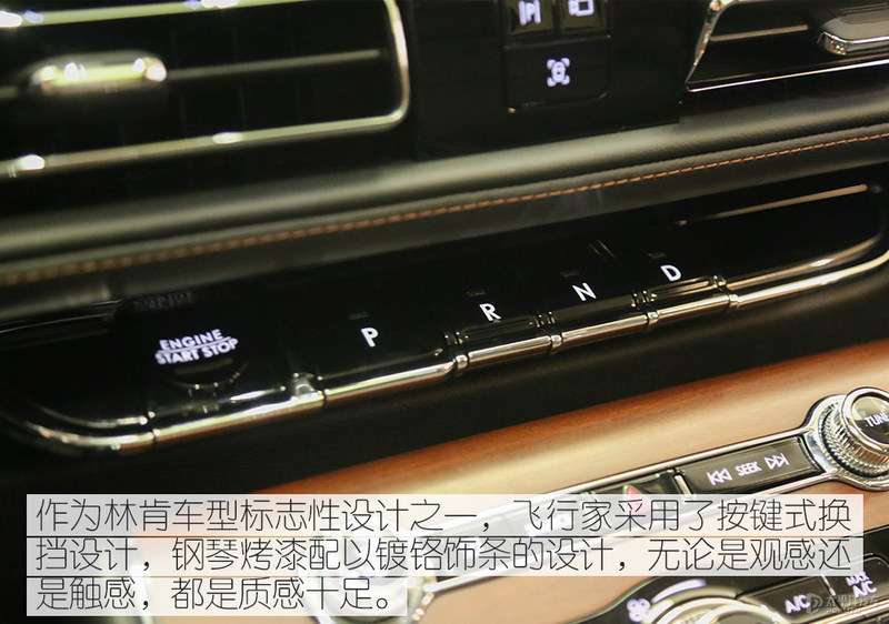 林肯飞行家购车渠道,林肯飞行家优惠探店