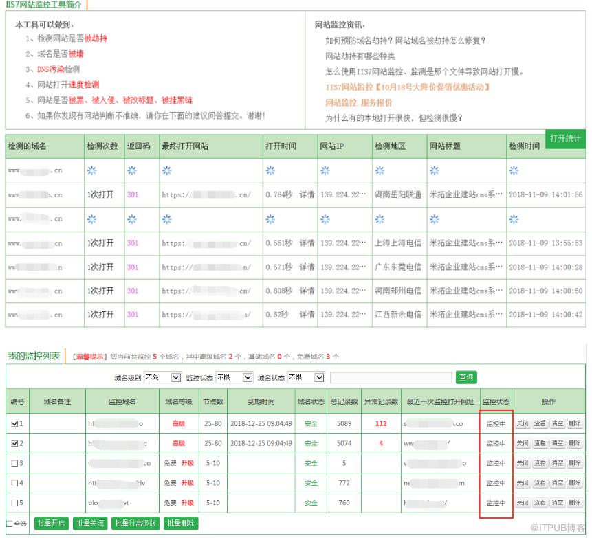 网站被黑但无法查看被黑原因,网站被黑了打不开怎么解决