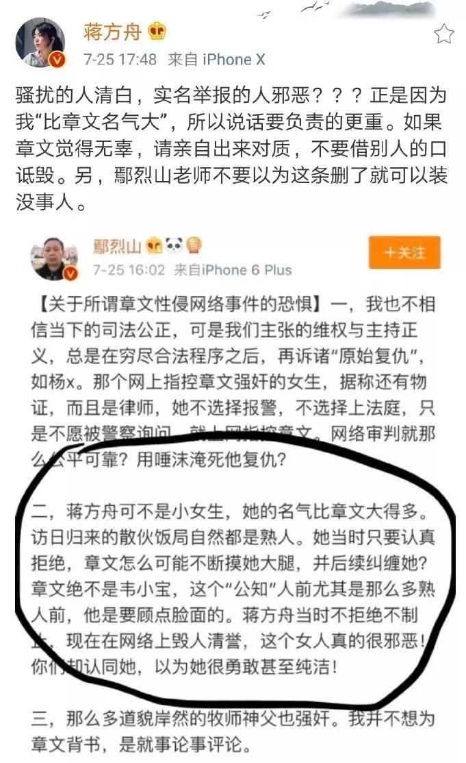 素媛案凶手出狱后现状,素媛案凶手出狱后将放在哪里