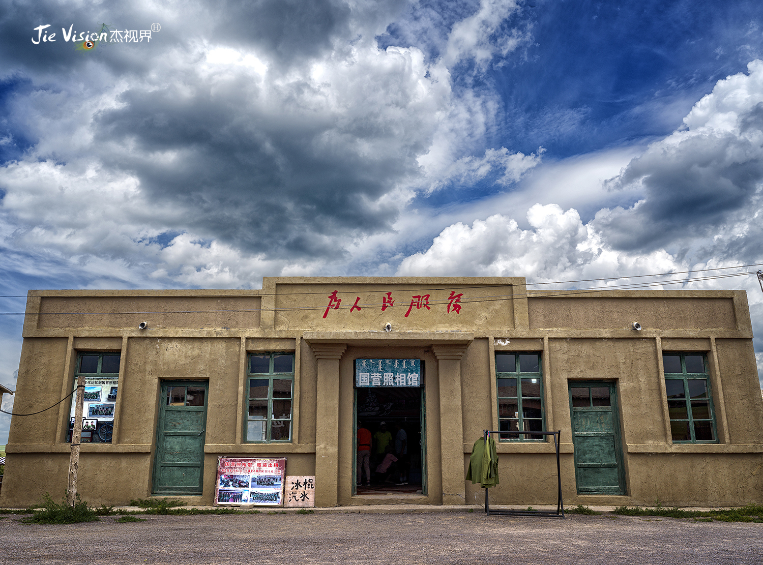 狼图腾内蒙古取景地,狼图腾拍摄的草原