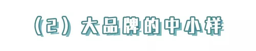 护肤品不需要买贵的有哪些,护肤品推荐50元