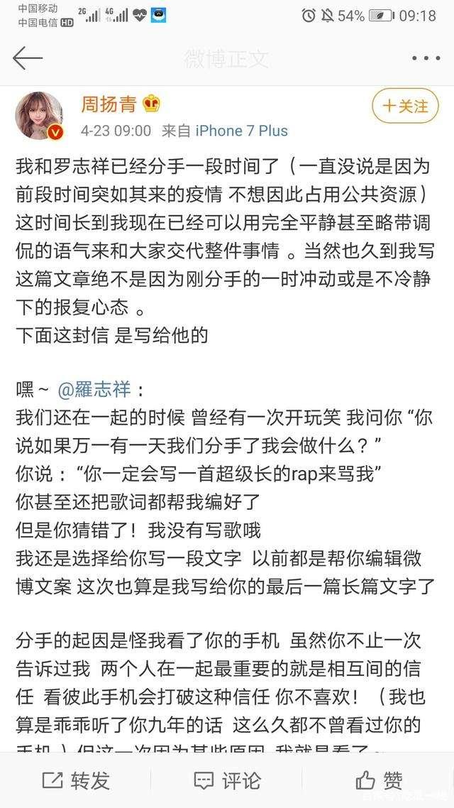 罗志祥以舞为王完整版,罗志祥从台湾贫民到舞王