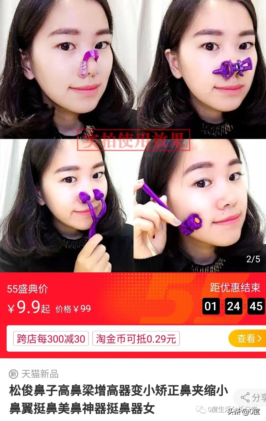 半夜不要逛淘宝,晚上为什么不能逛淘宝