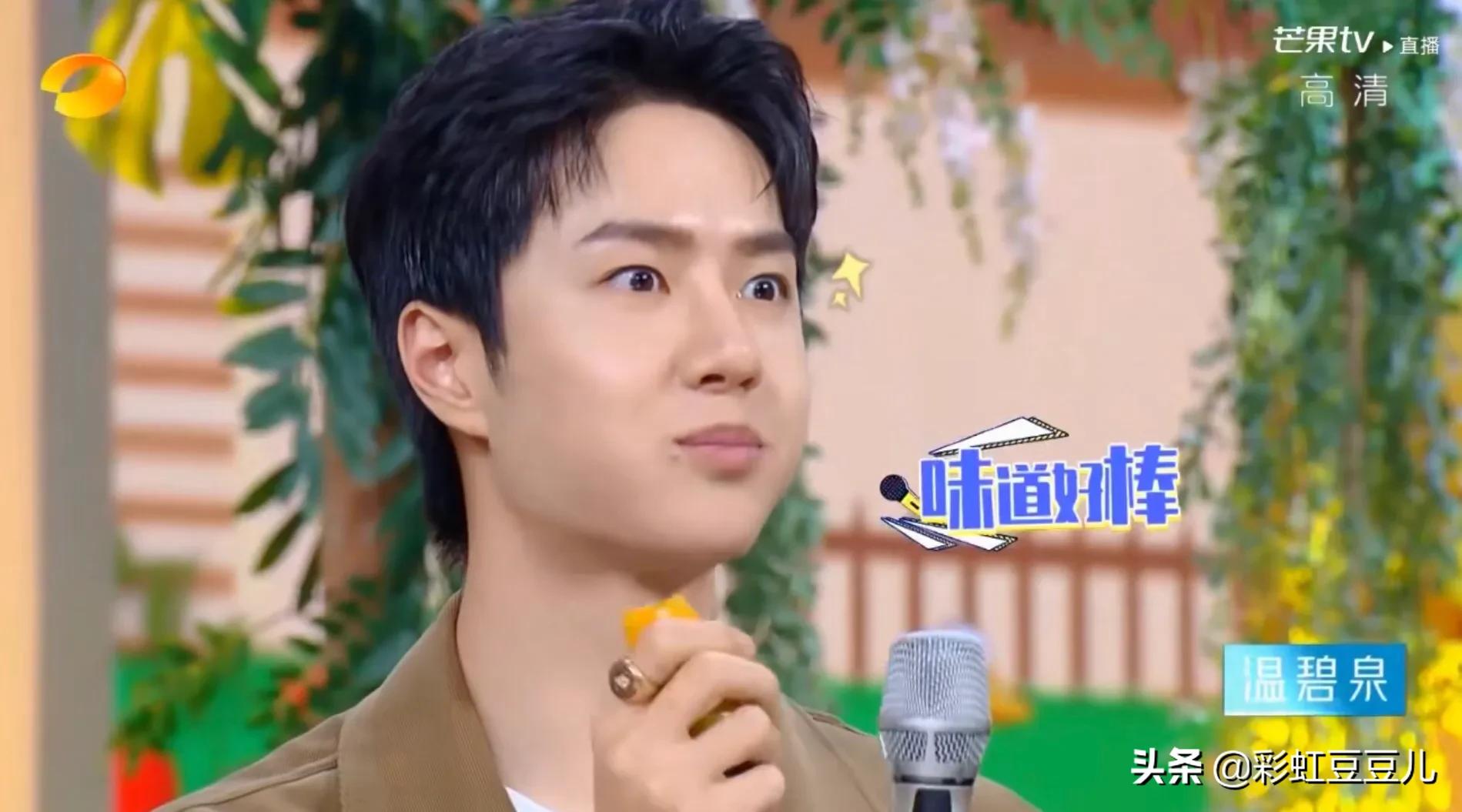 王一博谈妈粉,王一博说妈粉的视频