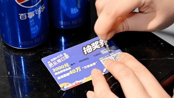 百事可乐跨年晚会,百事可乐万达活动