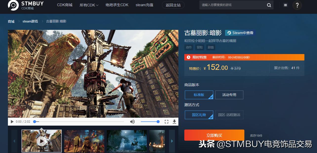 steam冬促游戏购买,steamstm特价版