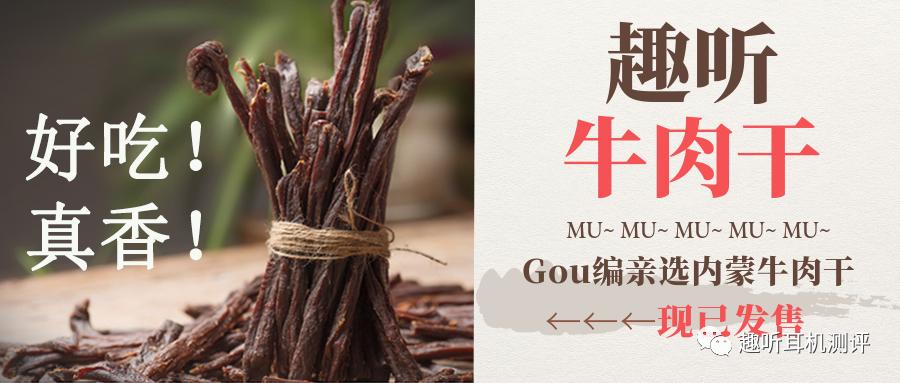 奥莱尔jasper耳机评测,奥莱尔aunejasper耳机