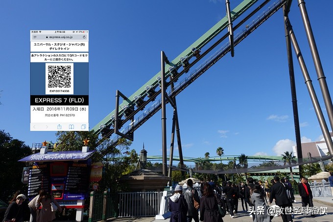 日本自由行出境旅游,去日本旅游要流水账单