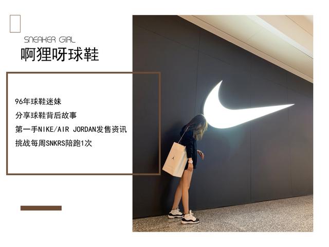 nike的营销手段,nike最近营销