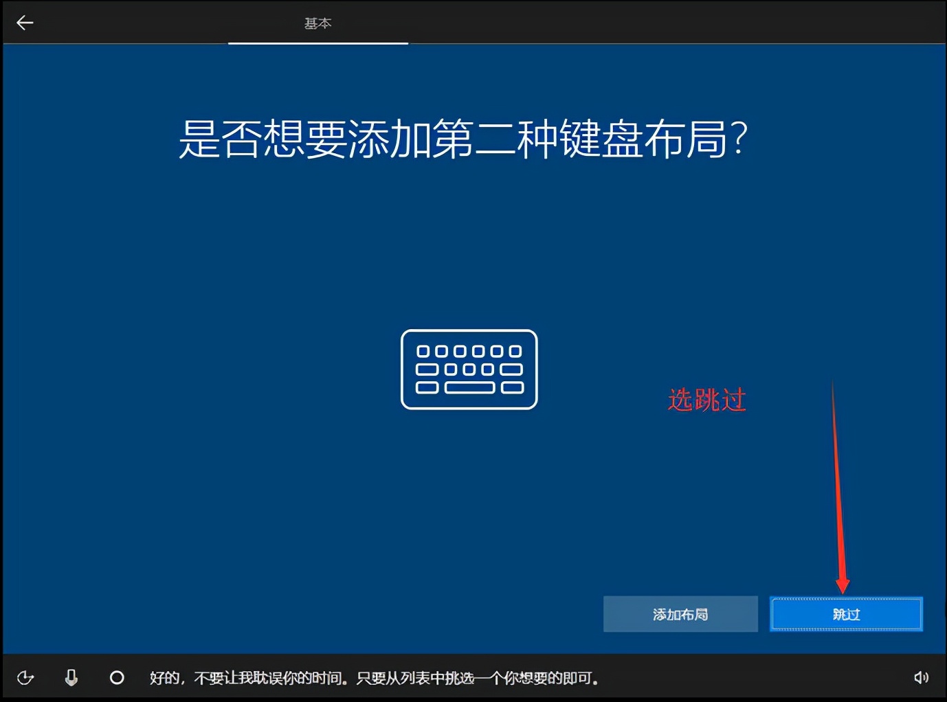 纯净正版win10系统的安装方法,安装纯净版win10并永久激活