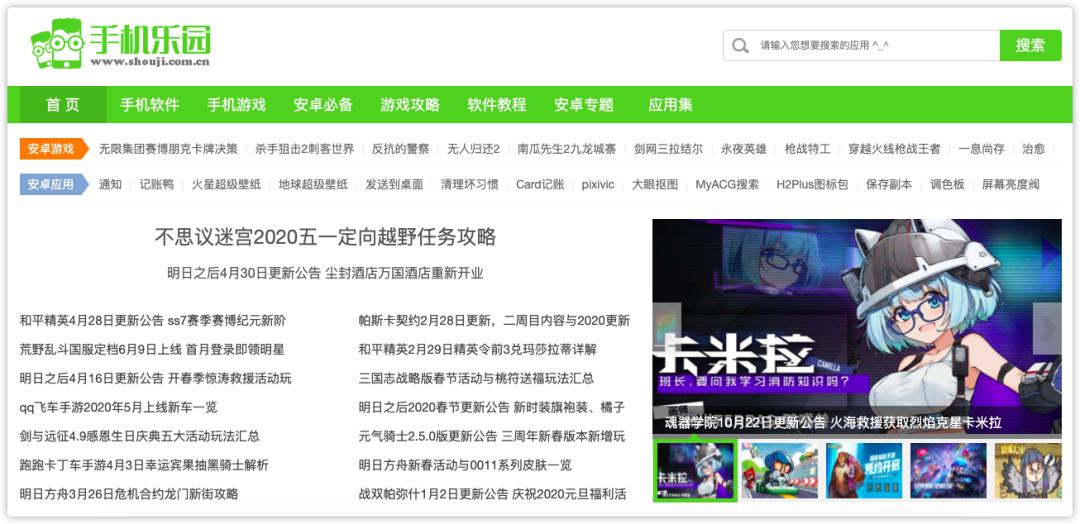 安卓应用商店排行2021,安卓手机应用商店找不到