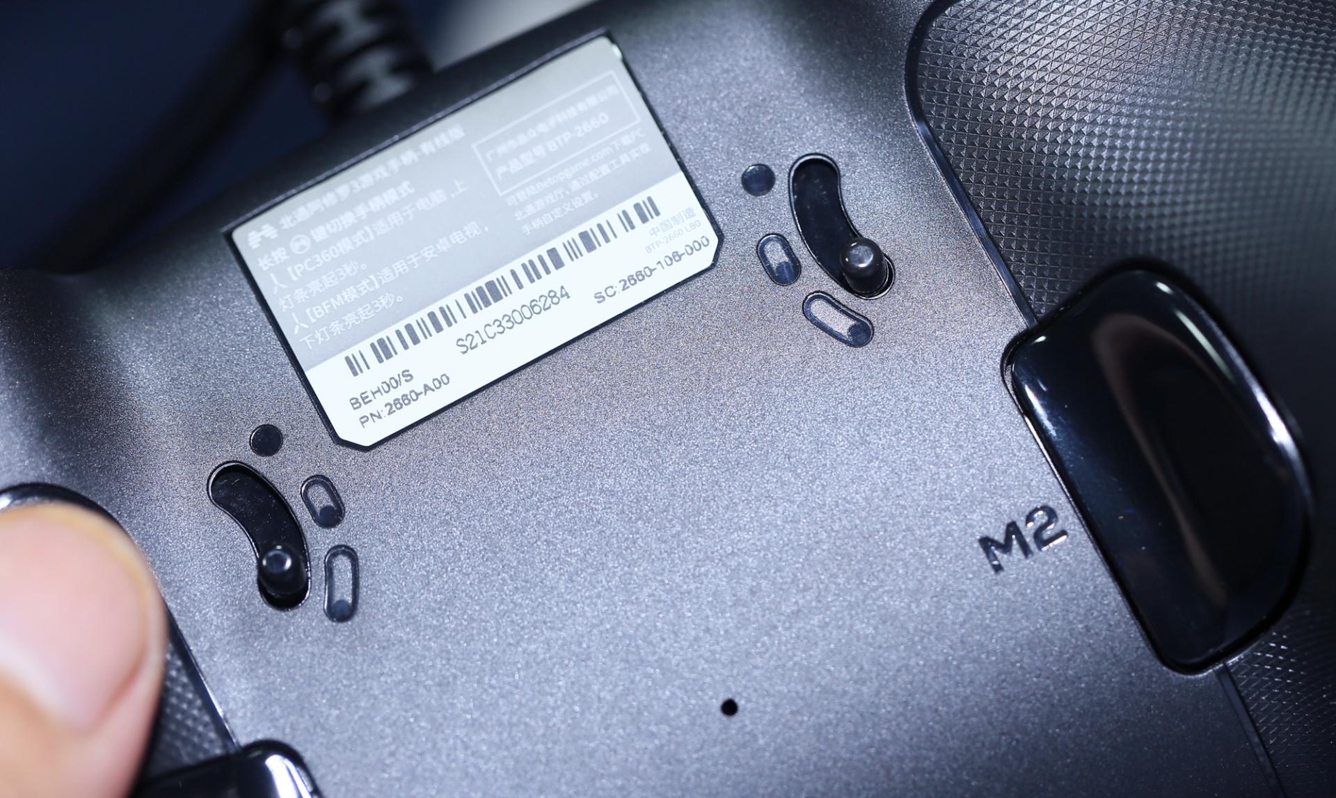 北通阿修罗3手柄玩地平线4设置,神操作游戏