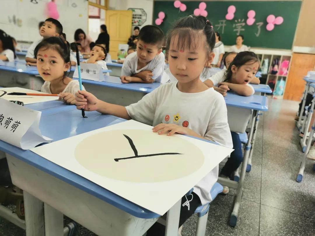 武隆区第二实验小学开学典礼,武隆第二实验小学2016级