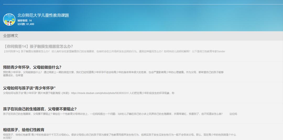 暑假性侵幼女案高发,3年超4万人涉嫌性侵未成年人