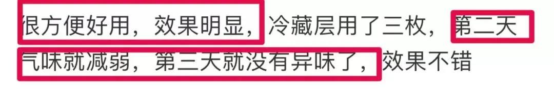 冰箱里隐藏的杀手大家不得不防,冰箱散发什么有害物质