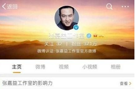 张嘉译改名张嘉益视频新闻,张嘉译改名张嘉益原因