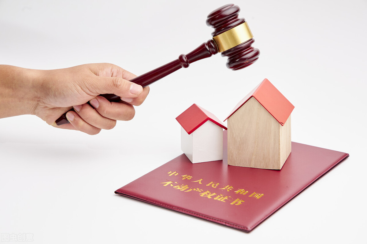 通过法院拍卖的房子能买吗,法院拍卖的房子能贷款买吗