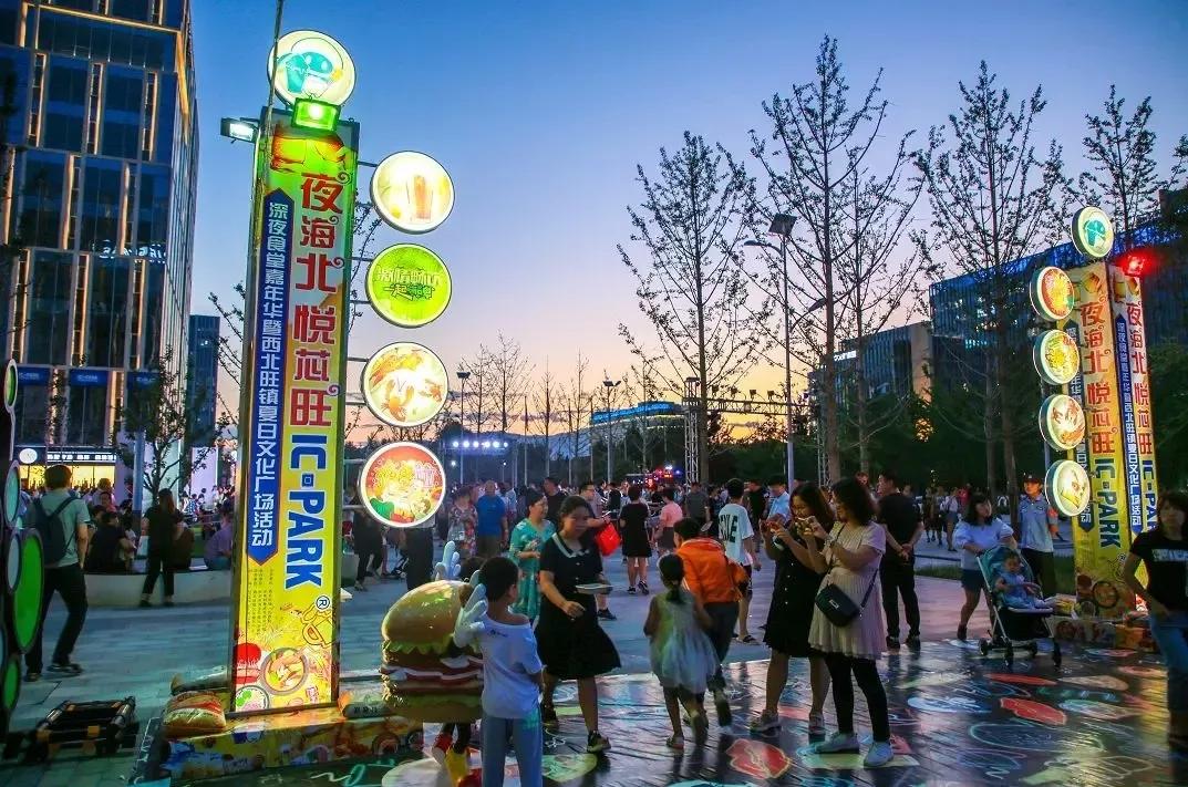海淀夜经济商圈有哪些 (海淀九大夜经济商圈)