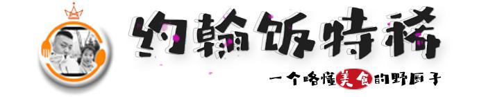 一碗面粉一种糖，教你做家庭版“红糖肚脐饼”，甜而不腻焦香酥脆