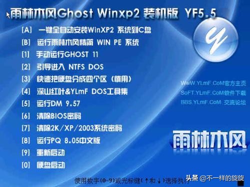 重装纯净版win7系统教程,重装电脑纯净版