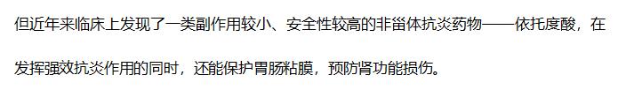 得了类风湿性关节炎怎么办求帮助,一招解决类风湿