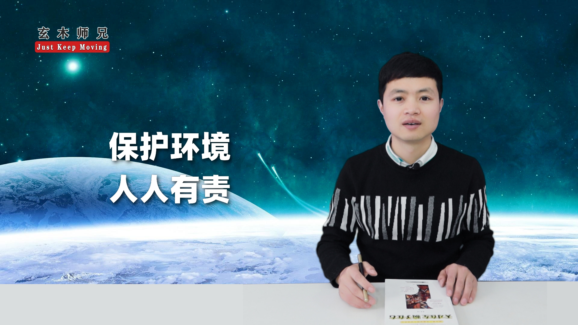 10亿年后地球氧气会耗尽吗,2067年地球爆发氧气危机是真的吗