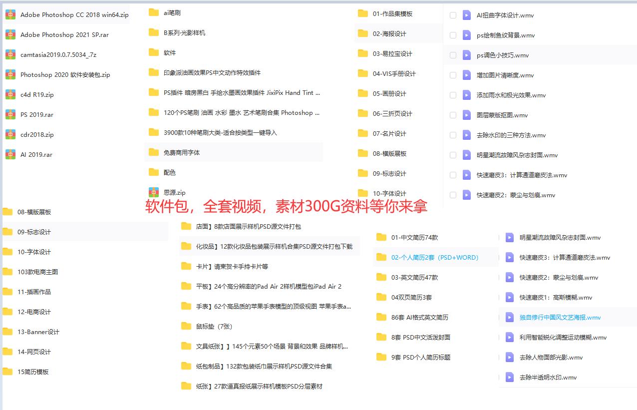 优秀logo基本设计技巧不言而喻,本篇我将分享logo设计的30种技巧