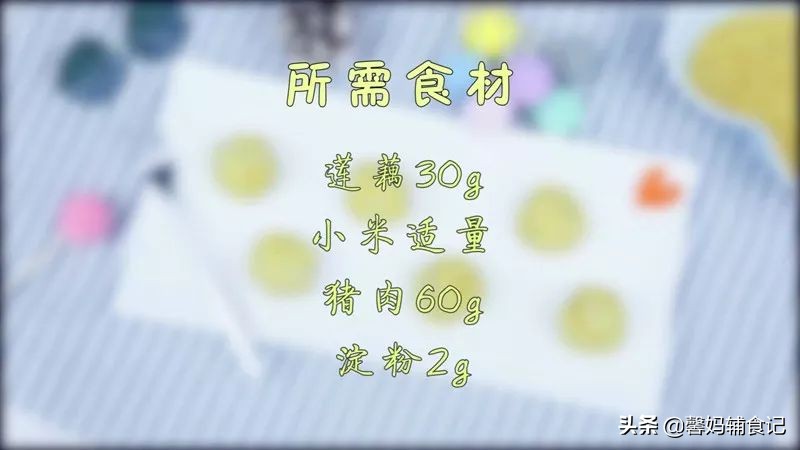 宝宝不爱吃肉怎么补铁 (宝宝不爱吃肉用什么食物可以代替)