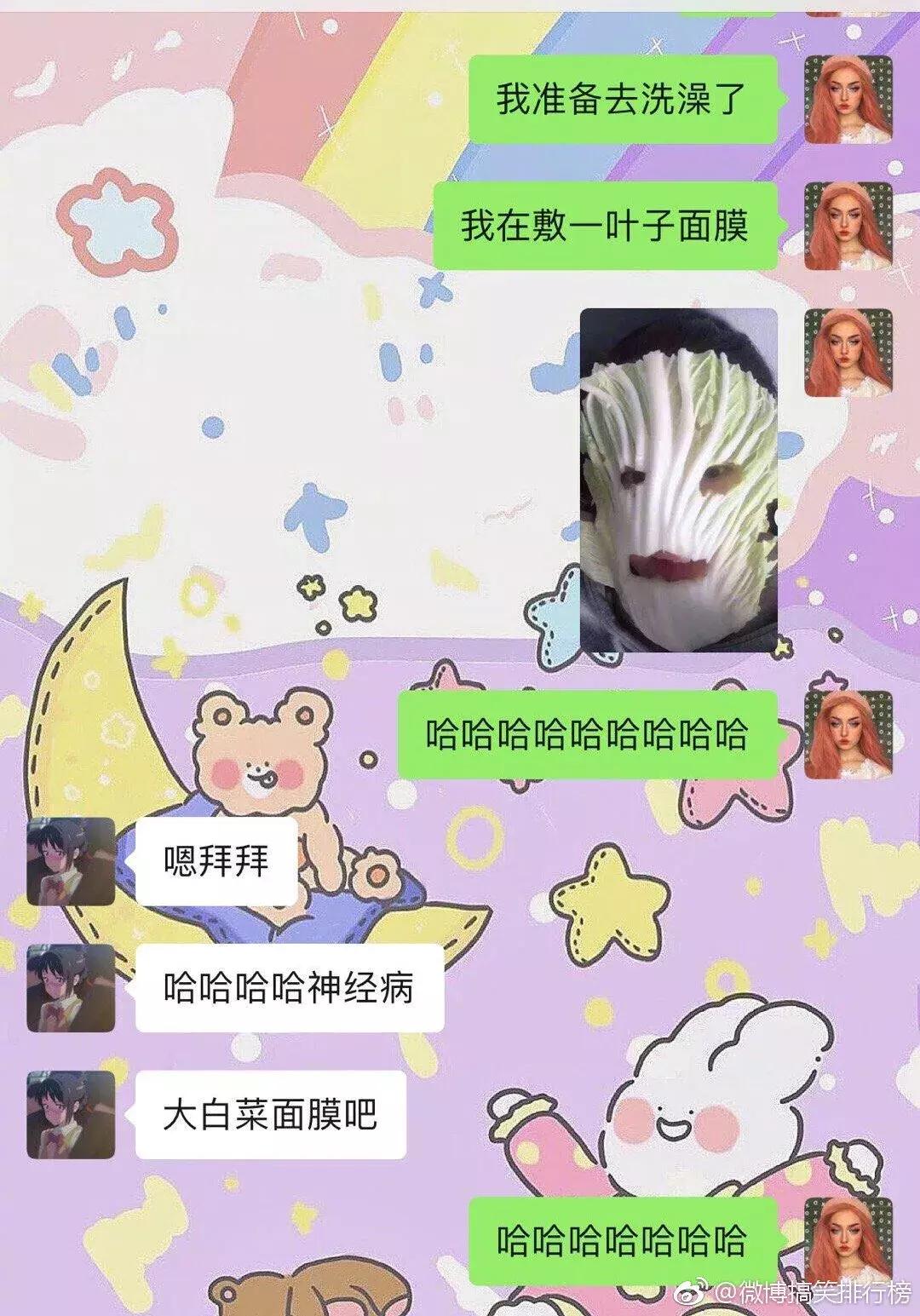 新西兰8分钟面膜真的好吗,新西兰八分钟面膜使用方法