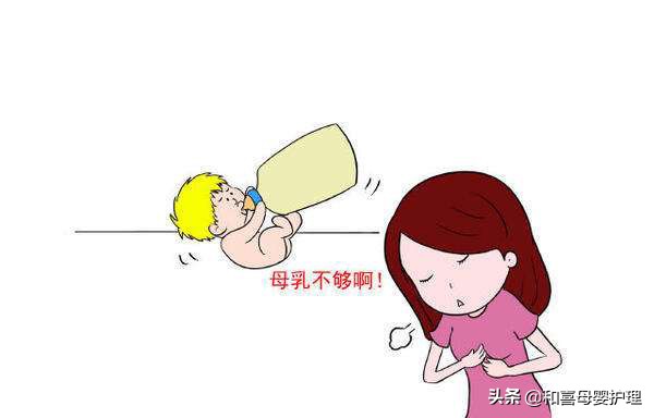 哺乳奶水不够怎么办,哺乳期突然奶水不够怎么办