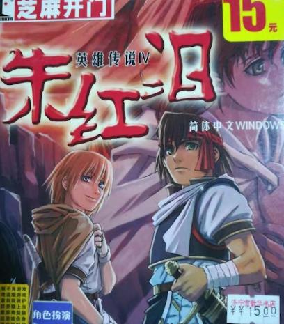 最全面的游戏盘点游戏发展史,盘点游戏史上最良心的游戏公司