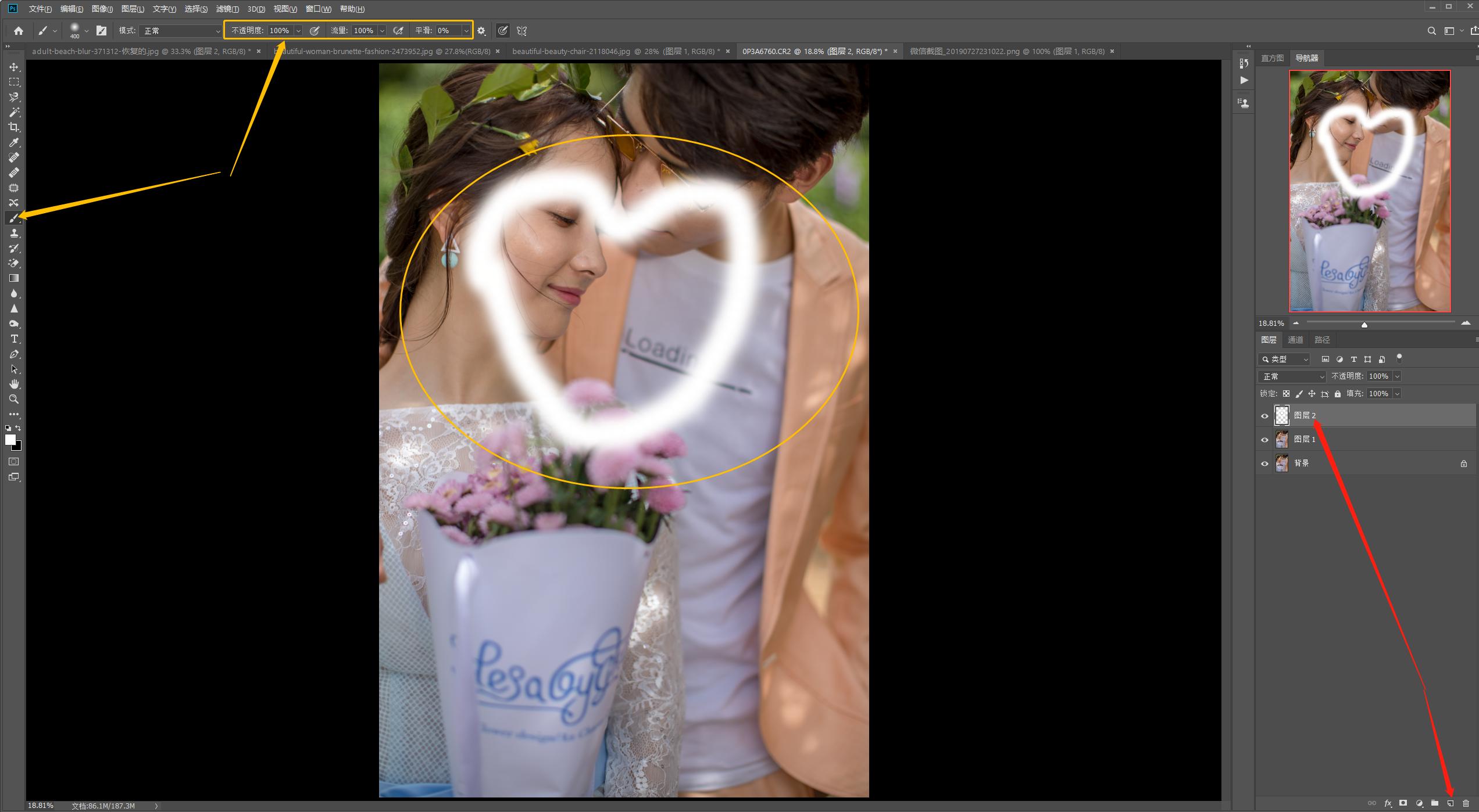 ps入门基础教学快速选区,ps中快速选择工具如何确立选区