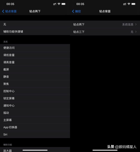 iphonexsmax快捷指令怎么打开,iphone快捷指令carplayqq音乐