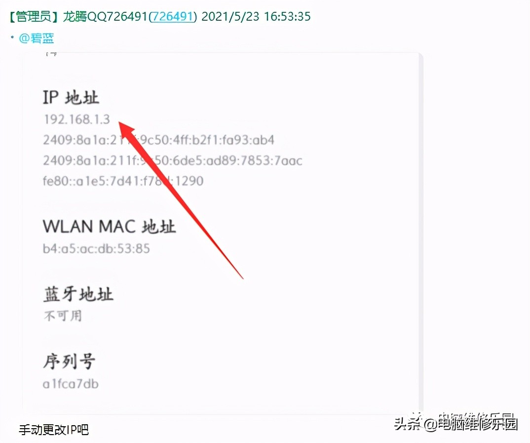 路由器手机能上网电脑上不了网,电脑有网手机没网原因