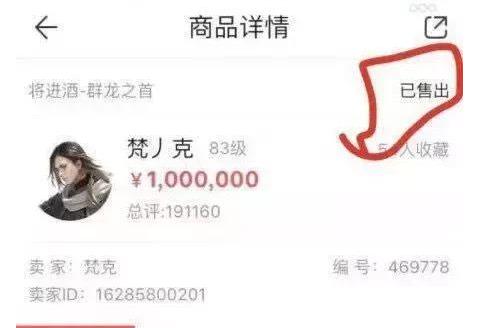 逆水寒玩家除夕夜被拉进神豪群,一夜之间抢到18300元红包