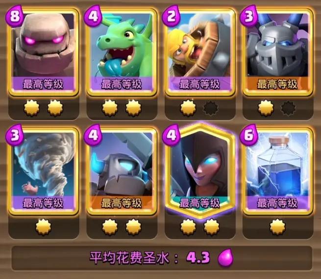 皇室战争绿林矿球卡组怎么玩,超骑骨球矿卡组