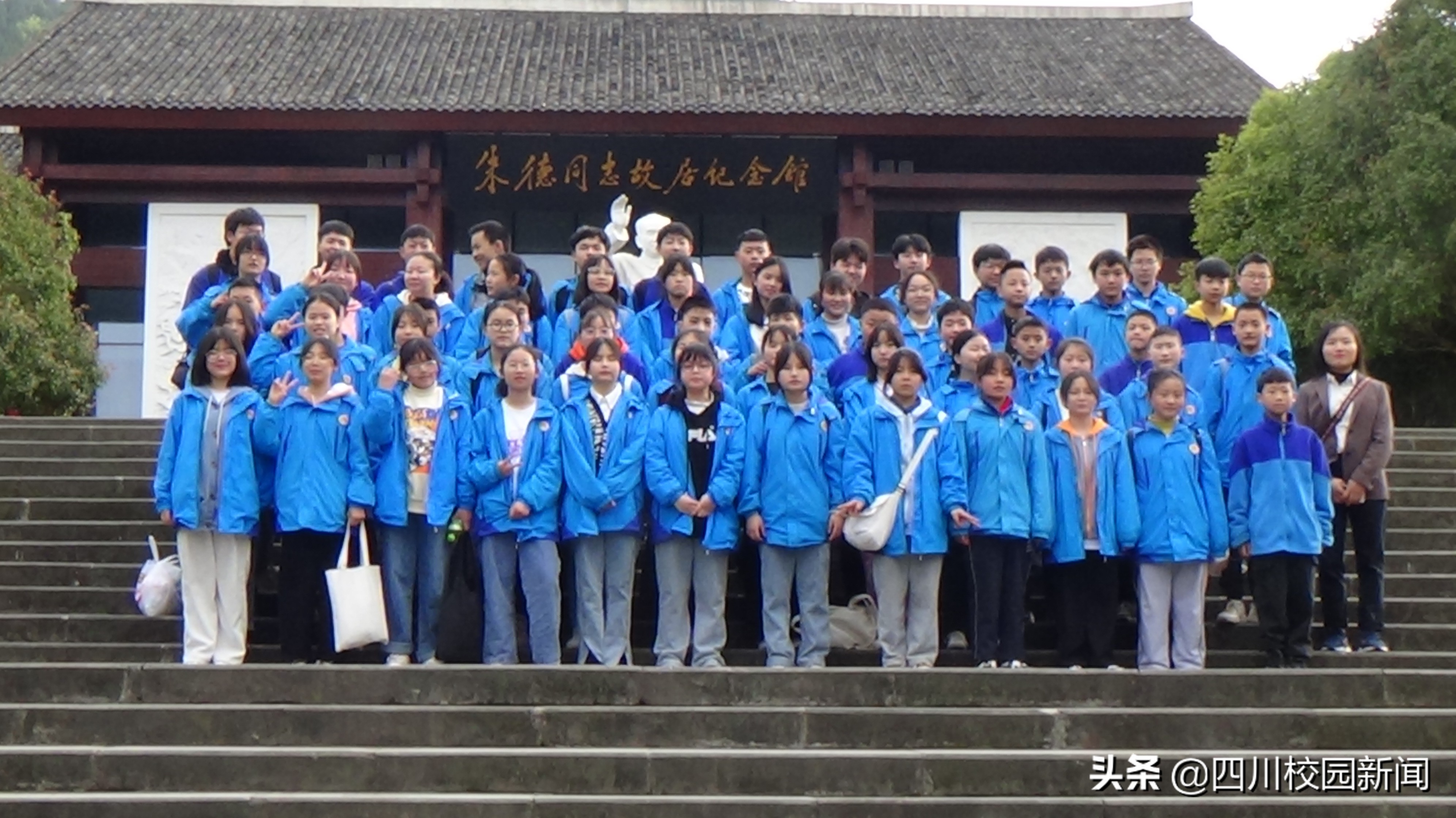 马鞍中学：红色研学旅行，领略自然之美